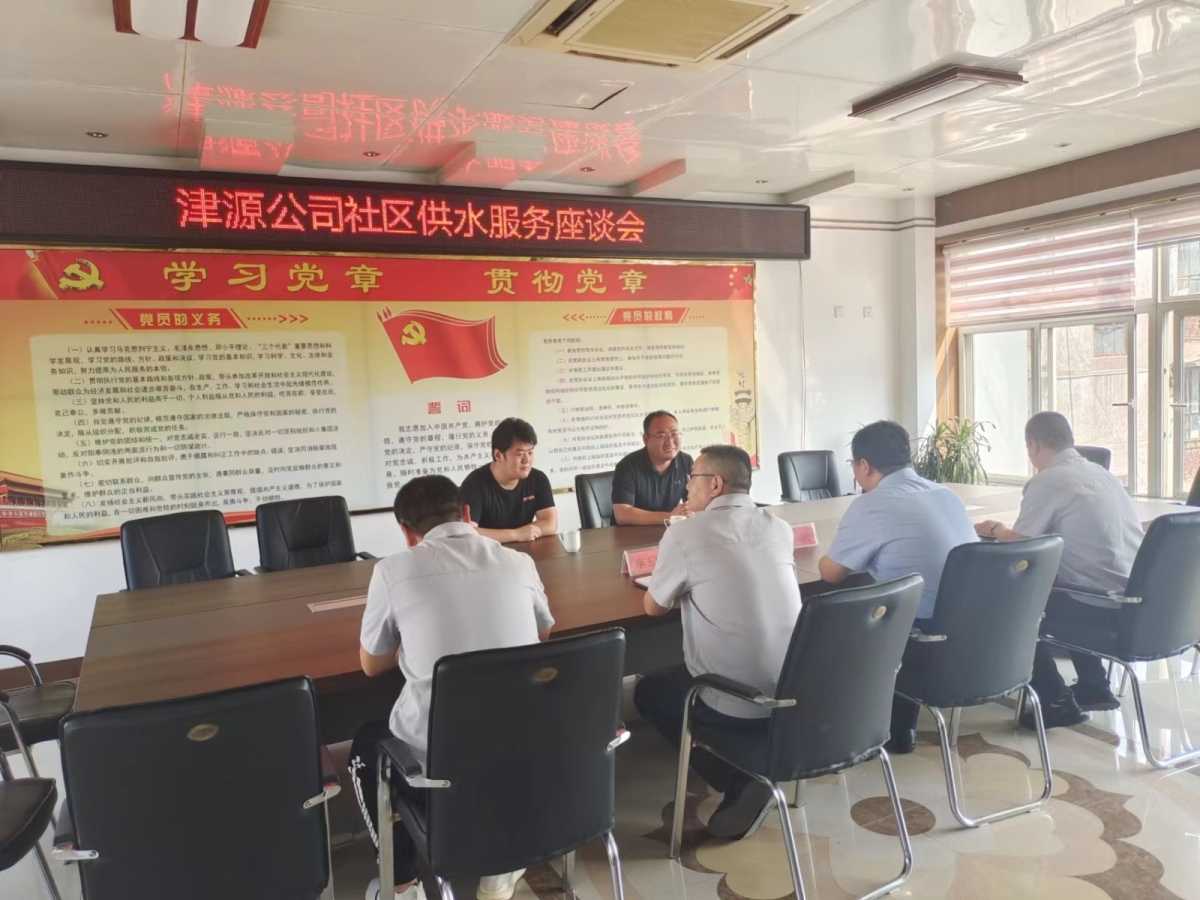 微信圖片_20230605164931