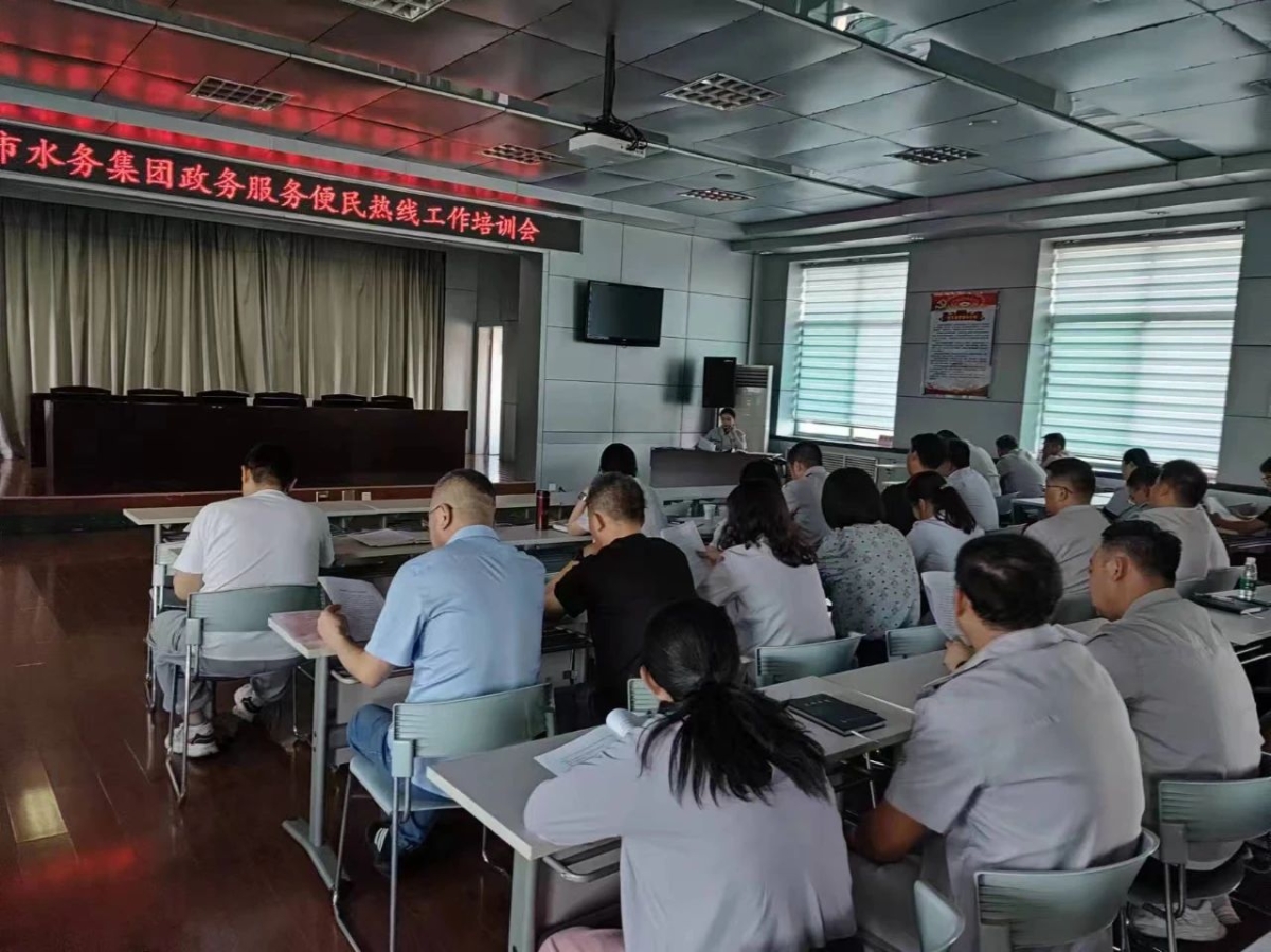 微信圖片_20240731082205 微信圖片_20240731082205